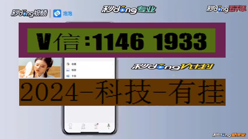 68红包埋雷扫雷软件通用版
