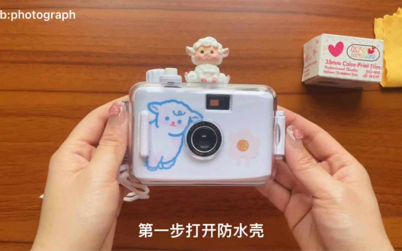 [图]Photograph胶片相机使用教程