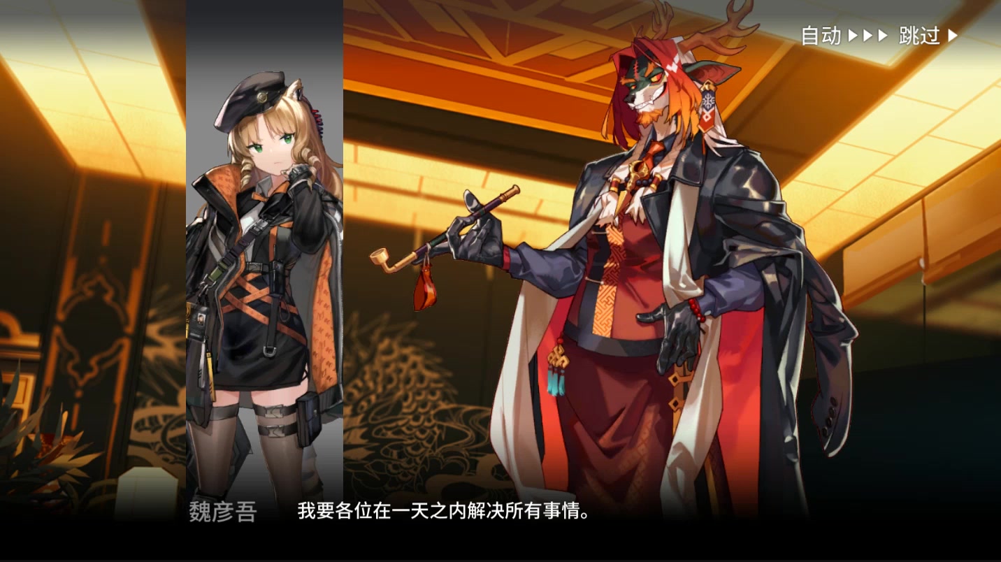 《明日方舟》 第五章 靶向药物 5-11 完_哔哩哔哩 (゜-゜)つロ 干杯