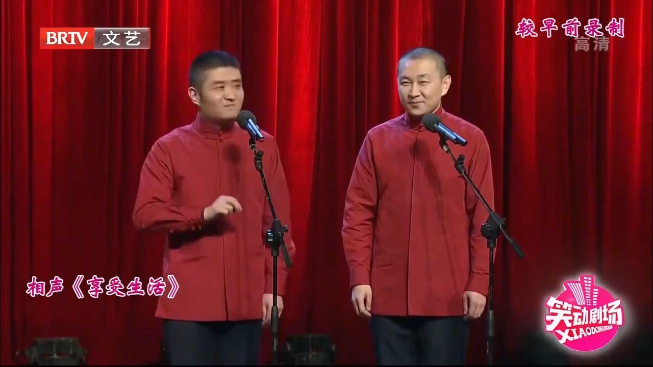 四大名著相声图片