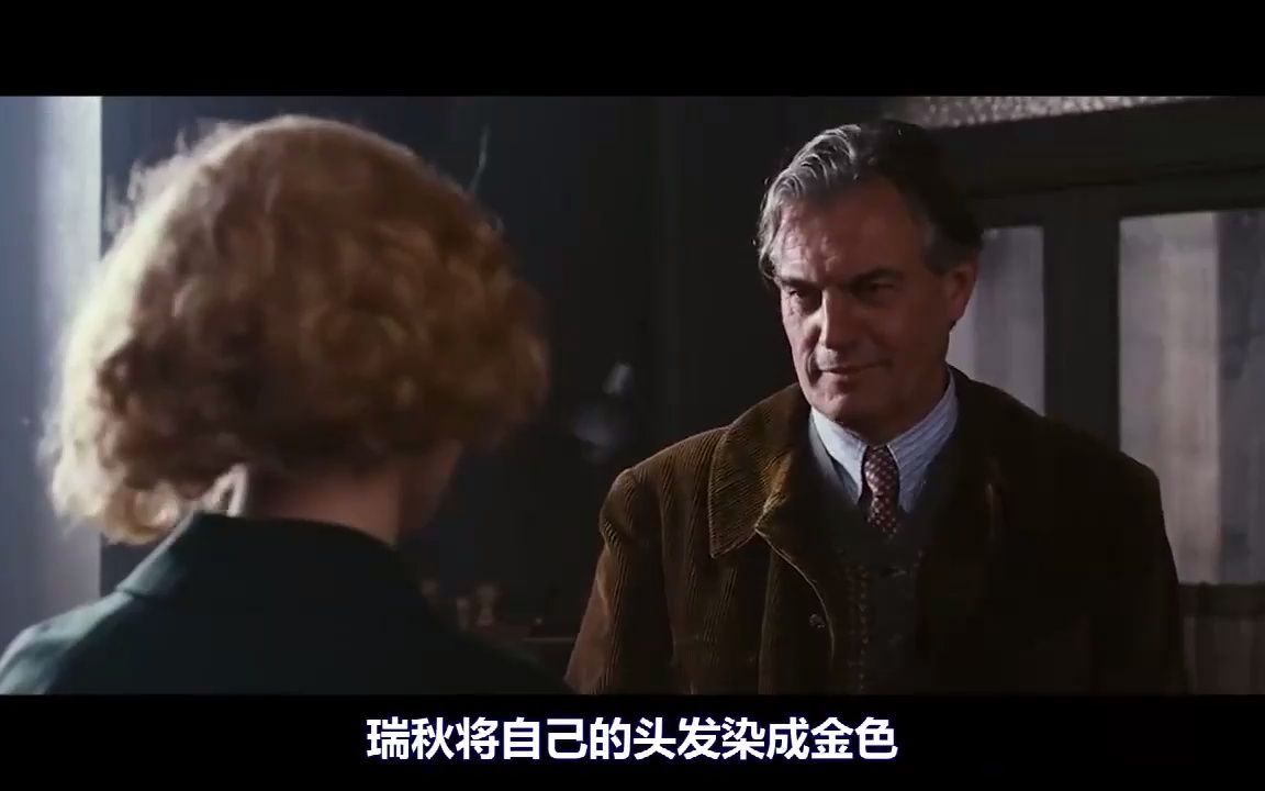 欧洲版“色 戒” 即使删减35分钟,也不能阻止它成为伟大的电影!哔哩哔哩bilibili