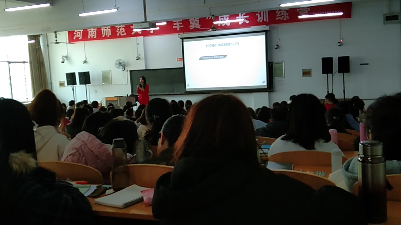 河师大刘影老师