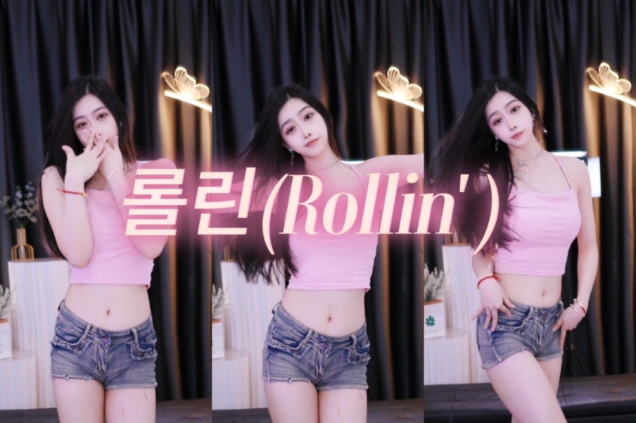 [Rollin']炎热的夏天配甜甜的我哔哩哔哩bilibili