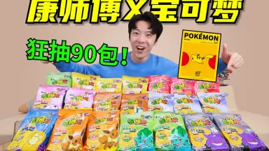 香爆脆-哔哩哔哩_Bilibili