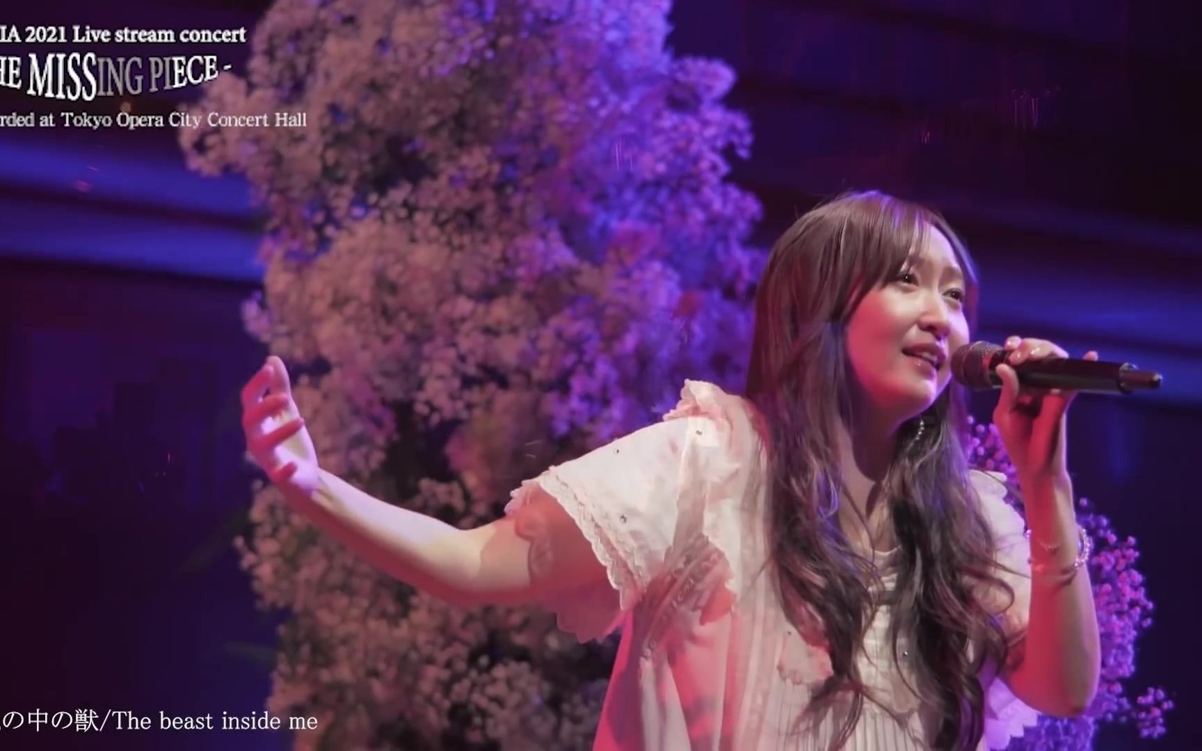 [图]【LIVE】KOKIA 2021 Live stream concert -THE MISSING PIECE-（for J-LODlive2）