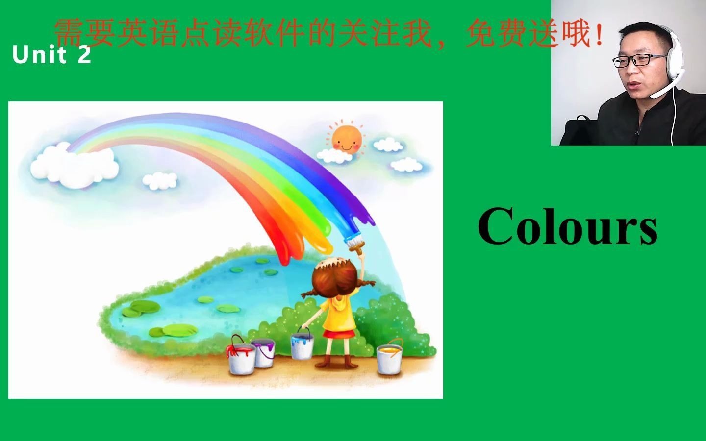 [图]PEP人教版三年级上册 Unit2 Colours 新词yellow导学与解读含练习