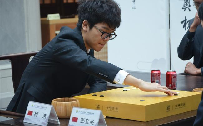 天元版第1届新奥杯世界围棋公开赛决赛5番棋彭立尧柯洁曹大元仇丹云