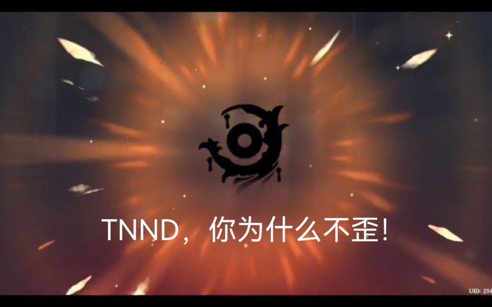 rnm好朋从现在起是陌生人了