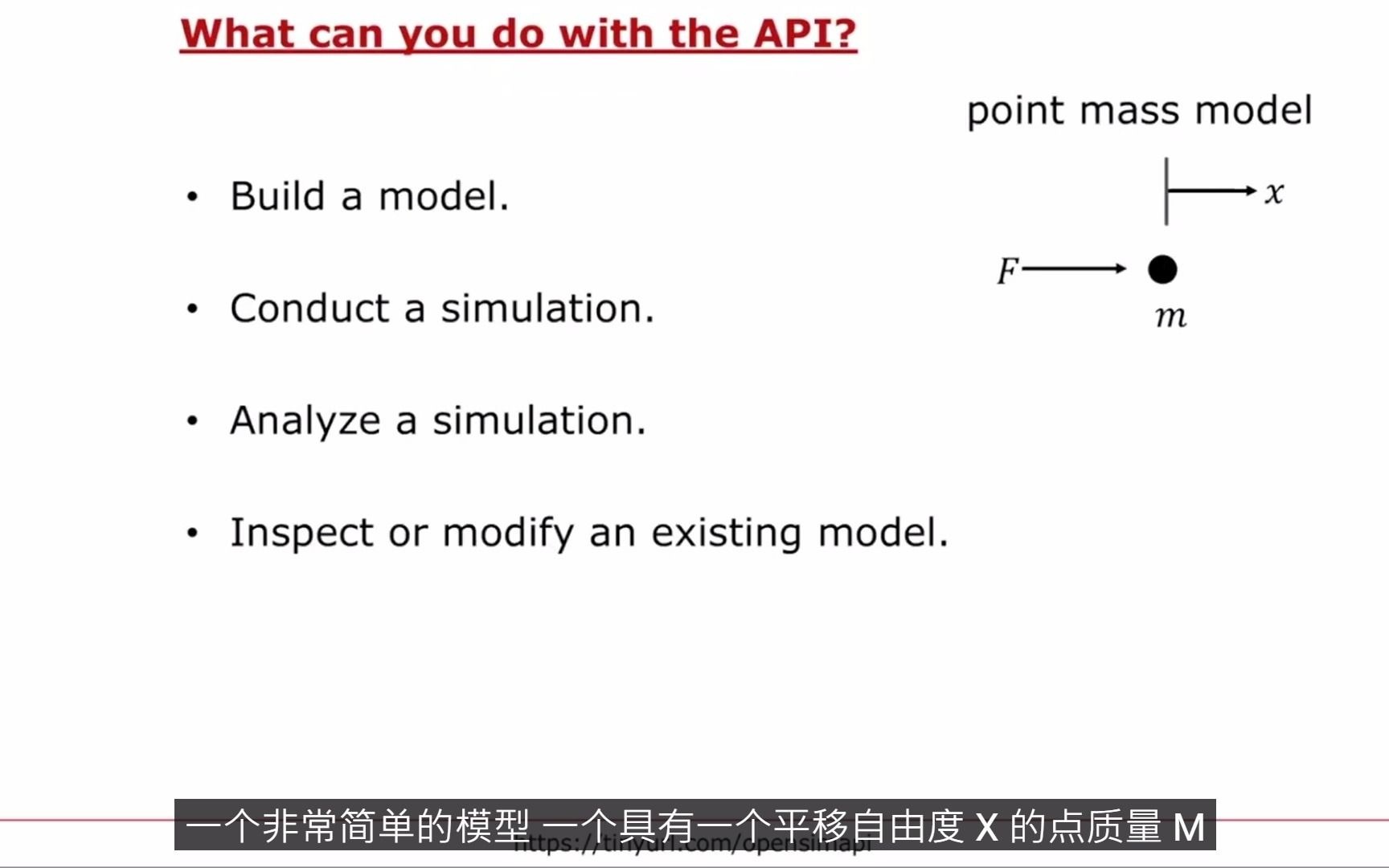 opensimAPI建模和处理opensim的文件_哔哩哔哩_bilibili