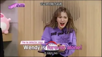 Download Video: 韩综Wendy自爆谈过恋爱，测谎仪不，你没有，哈哈哈哈