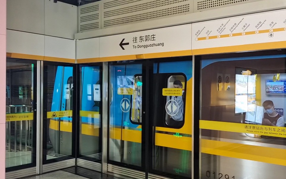 【青岛地铁】1号线列车四方所vvvf和未来会更换的路段