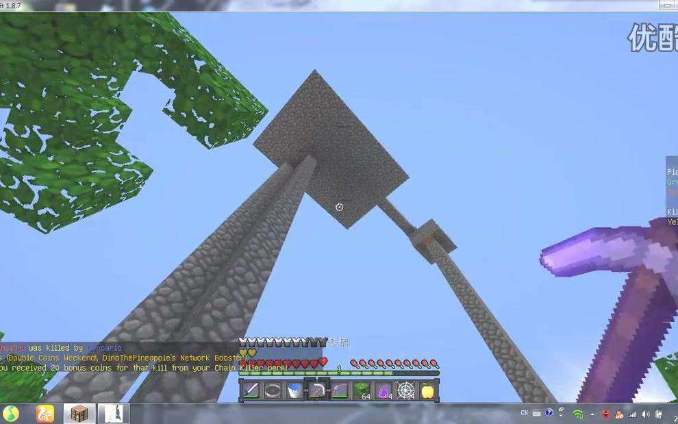 cen 我的世界战墙58_哔哩哔哩 (゜-゜)つロ 干杯~-bilibili