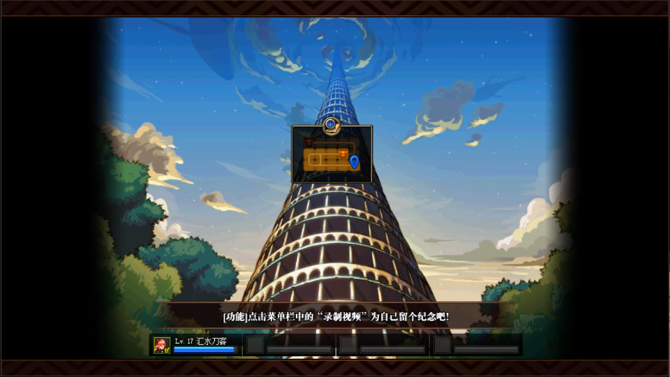 活动作品dnf天空之城