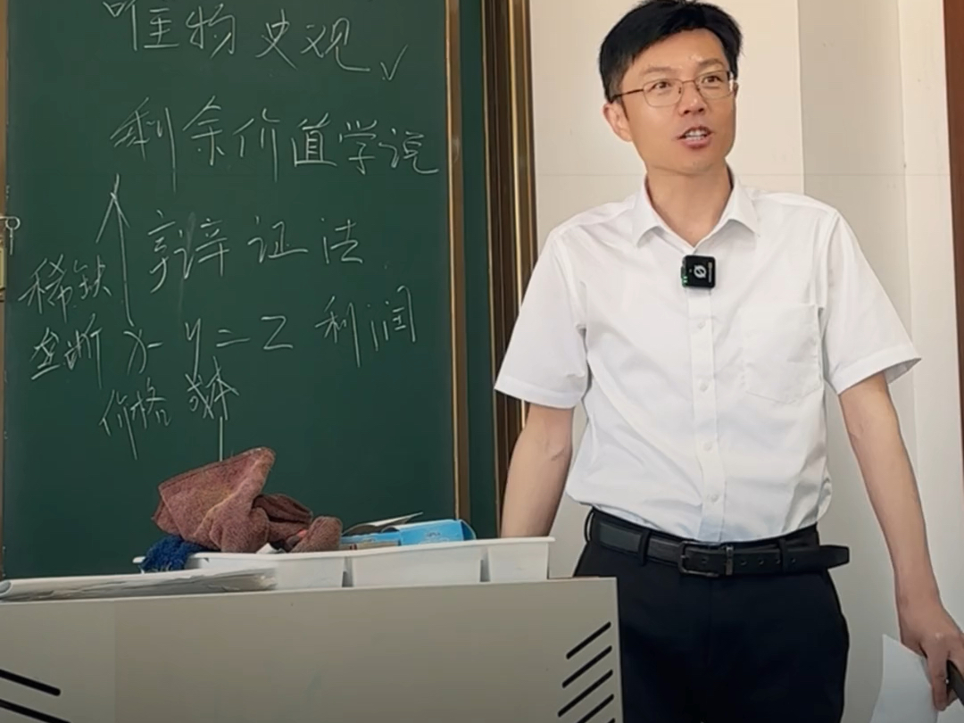 郭校长兴趣提升系列,语文,焉知非福#郭校长兴趣提升系列,教育是学生