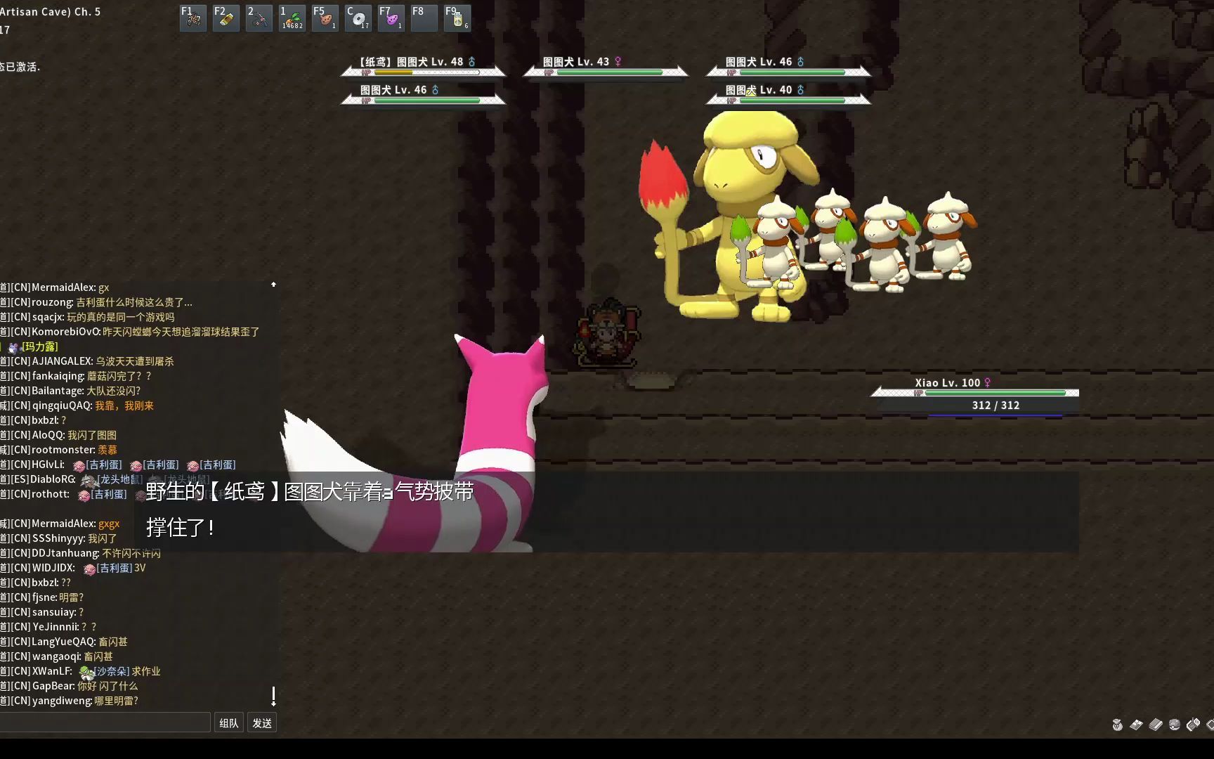 pokemmo 第34闪 闪光图图犬