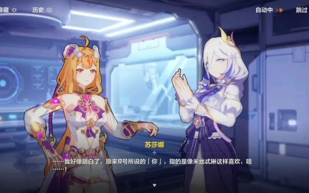 隐藏的秘宝—米丝忒琳的职场特训