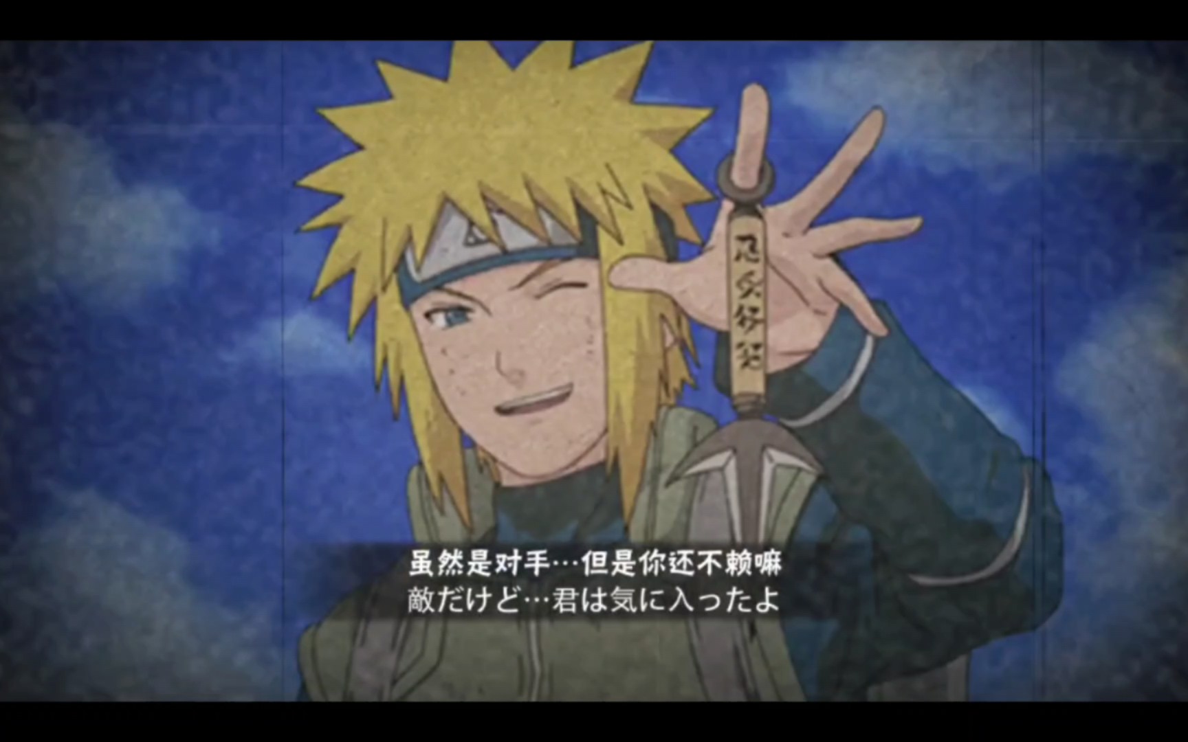 【火影忍者】青水穿三