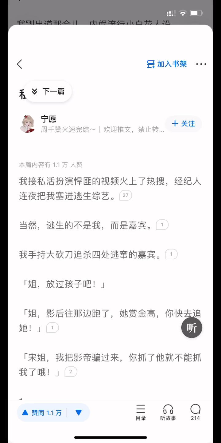 完结:绿茶悍匪哔哩哔哩bilibili