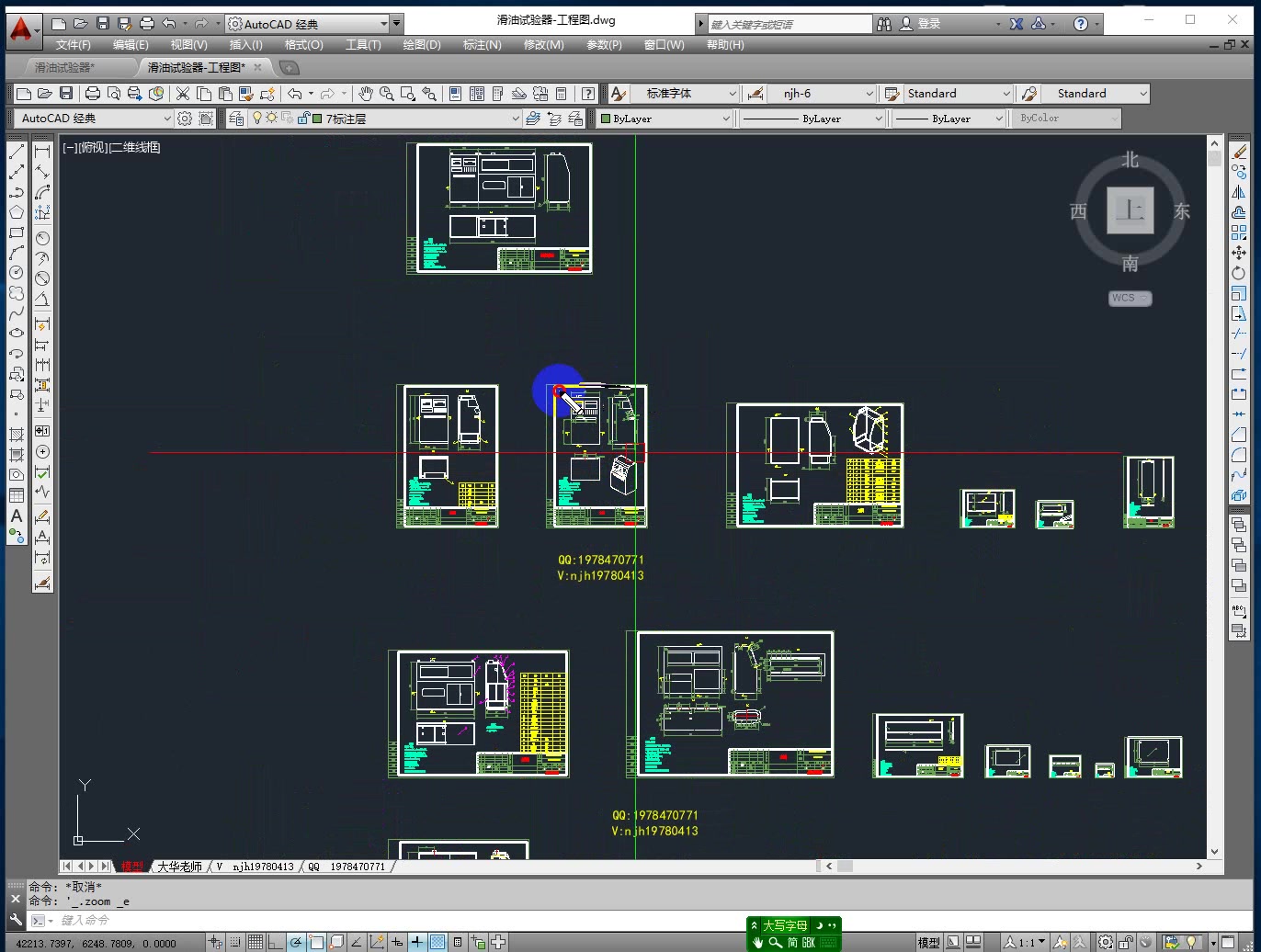 【大华钣金】SOLIDWORKS钣金设计视频教程钣金CAD工程图视频讲解钣金自动化钣金设计哔哩哔哩bilibili