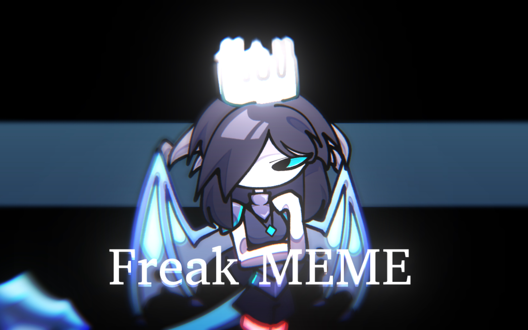 [图]【告别MEME/冰火传说/书挽歌/悚怖女王】Freak