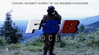 Download Video: 『【FSB—ФСБ】·俄罗斯联邦安全局–混剪｜Federal Security Service of the Russian Federation』