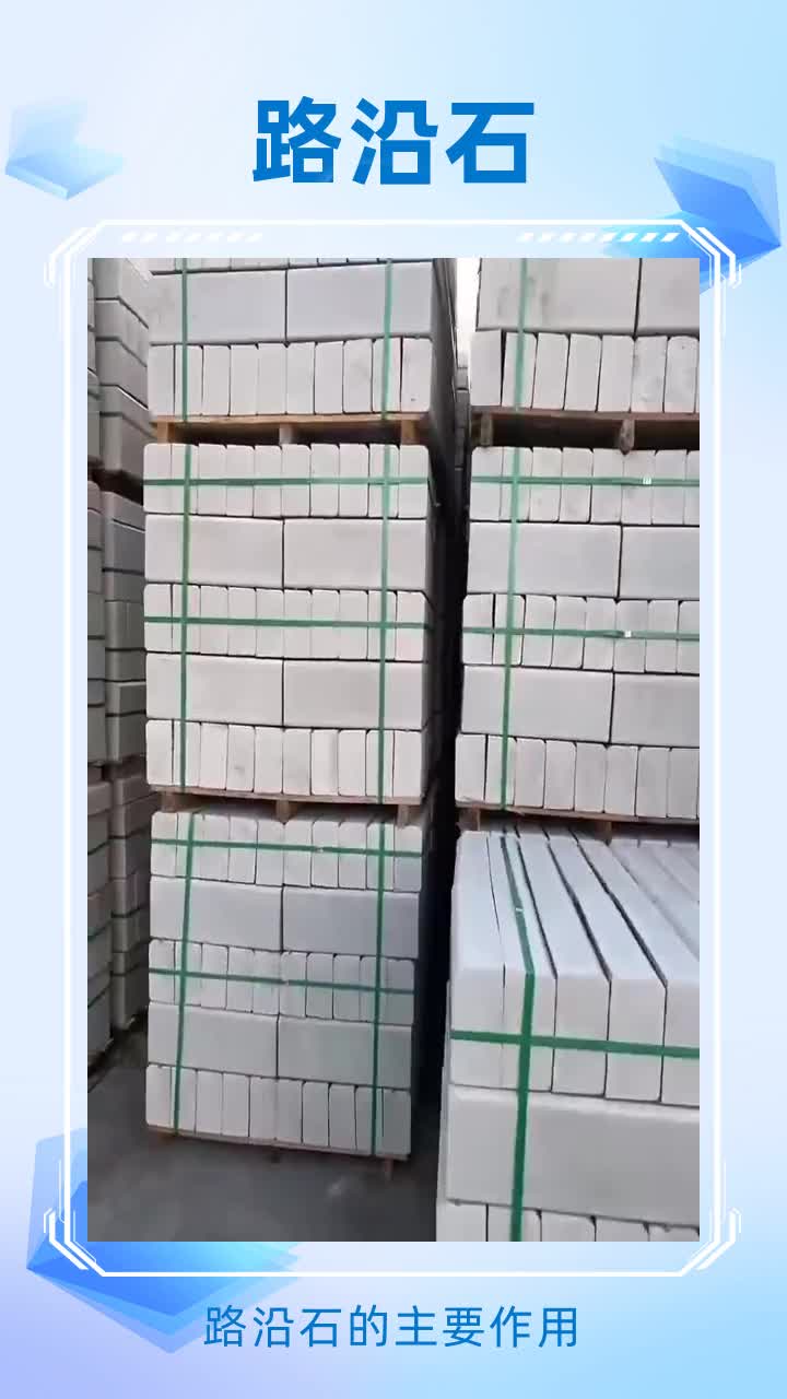 分界石厂家 分界石批发 #分界石 #天津分界石 #北京分界石 #河北分