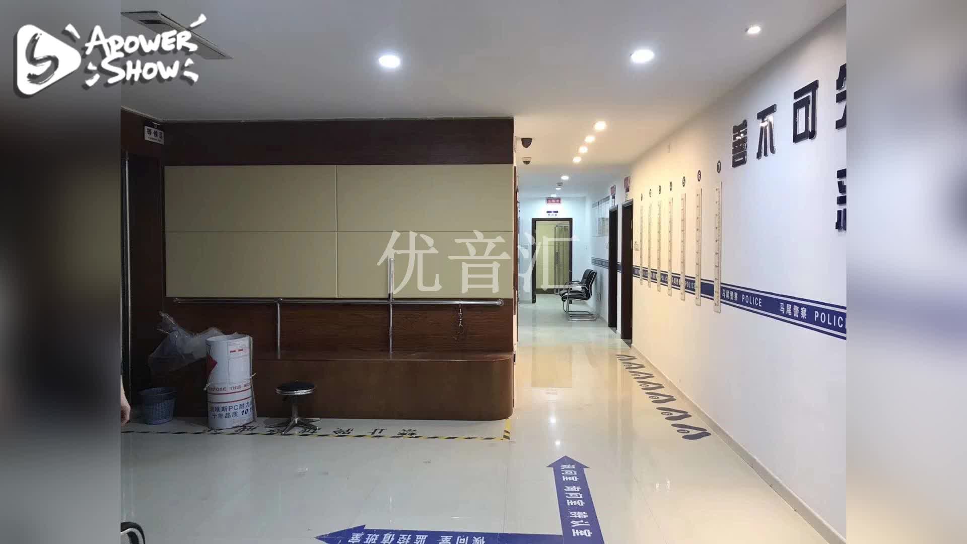 办案区审讯室墙面防撞软包-公安局墙面防撞吸音板