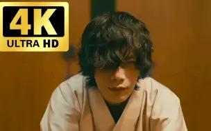 Download Video: 【4K 亮度增强】米津玄師《死神》MV 2021，亮的可不止一点