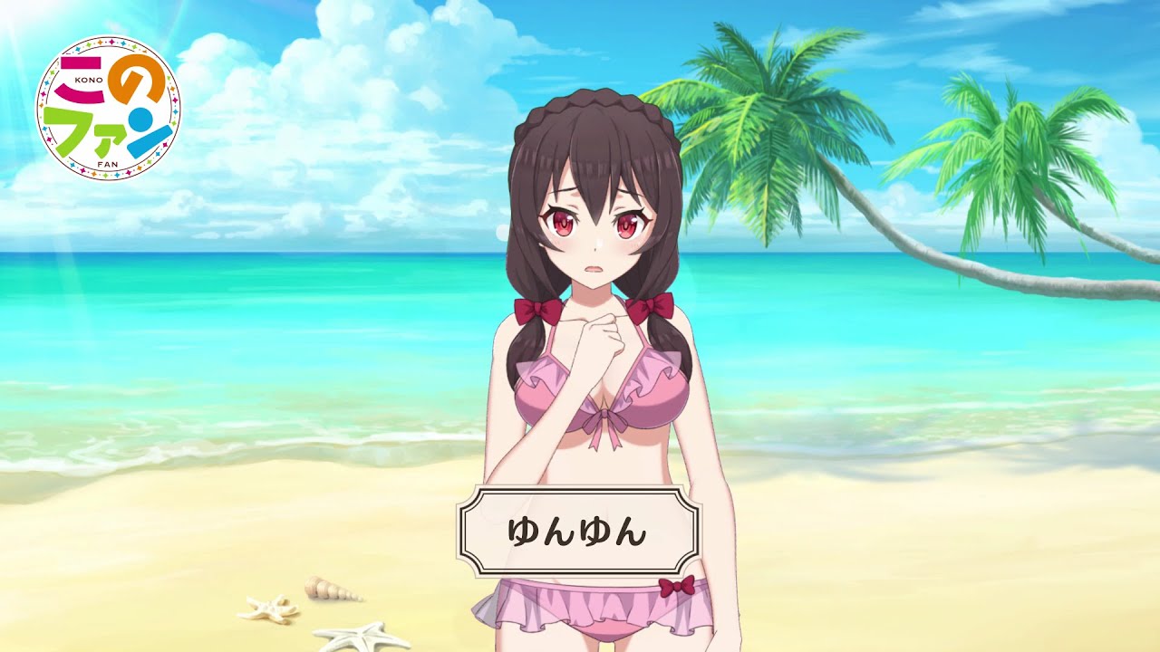 《素晴fantastic days》芸芸泳装pv