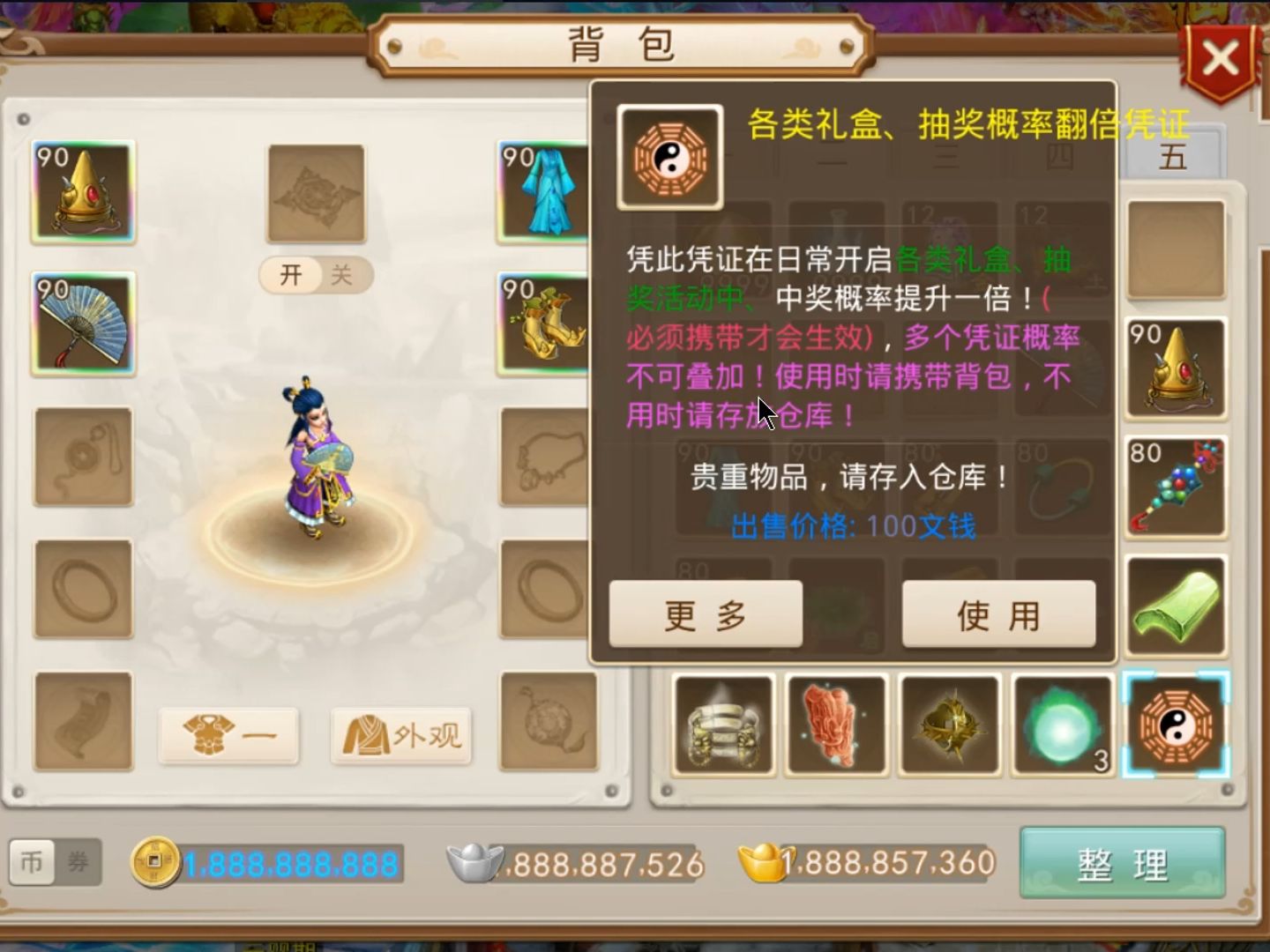 问道手游sf:新区刚开《玩着就是爽》《好端口》《微变》《永久跟档》!