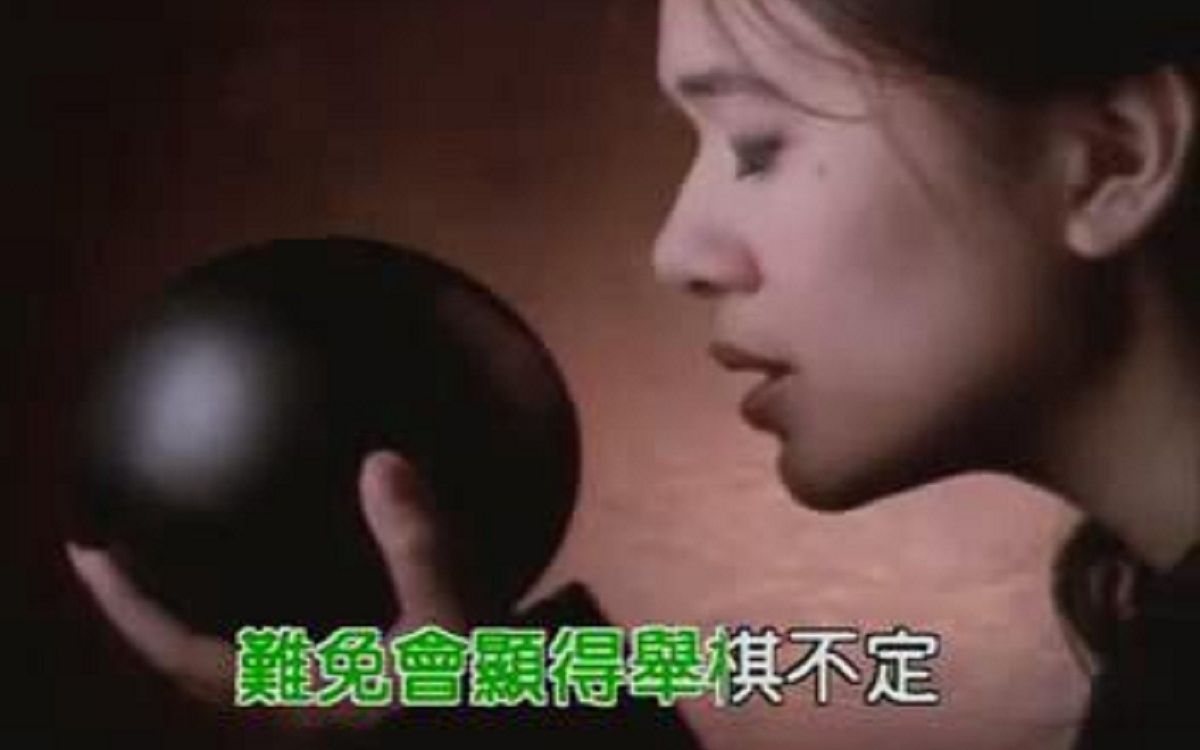 李骥&张清芳举棋不定哔哩哔哩bilibili