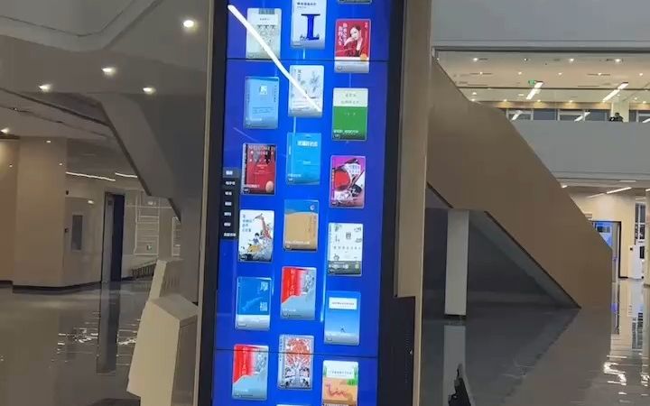 图书馆电子书借阅机瀑布流55寸1*3拼接屏