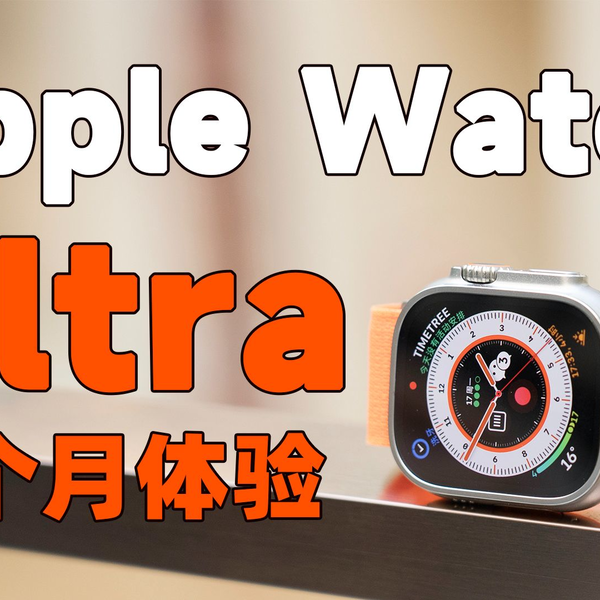 大人気 Apple 未開封 中国版 Ultra Watch 腕時計(デジタル) - www