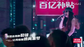 《说唱新世代》被唱炸了？阿达娃《Mirror》收割最高分，结尾CD炸了