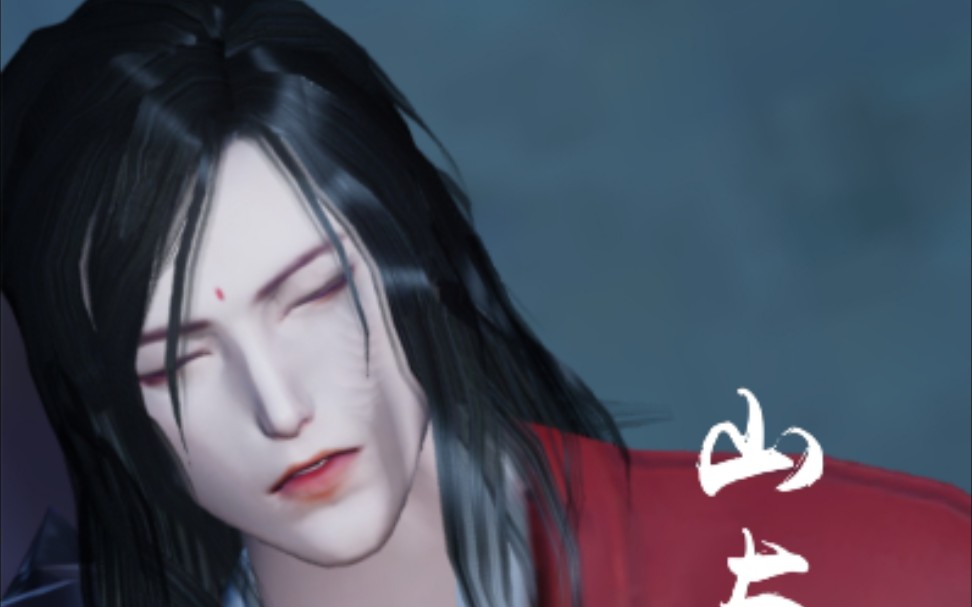  楚留香捏脸> "因你"