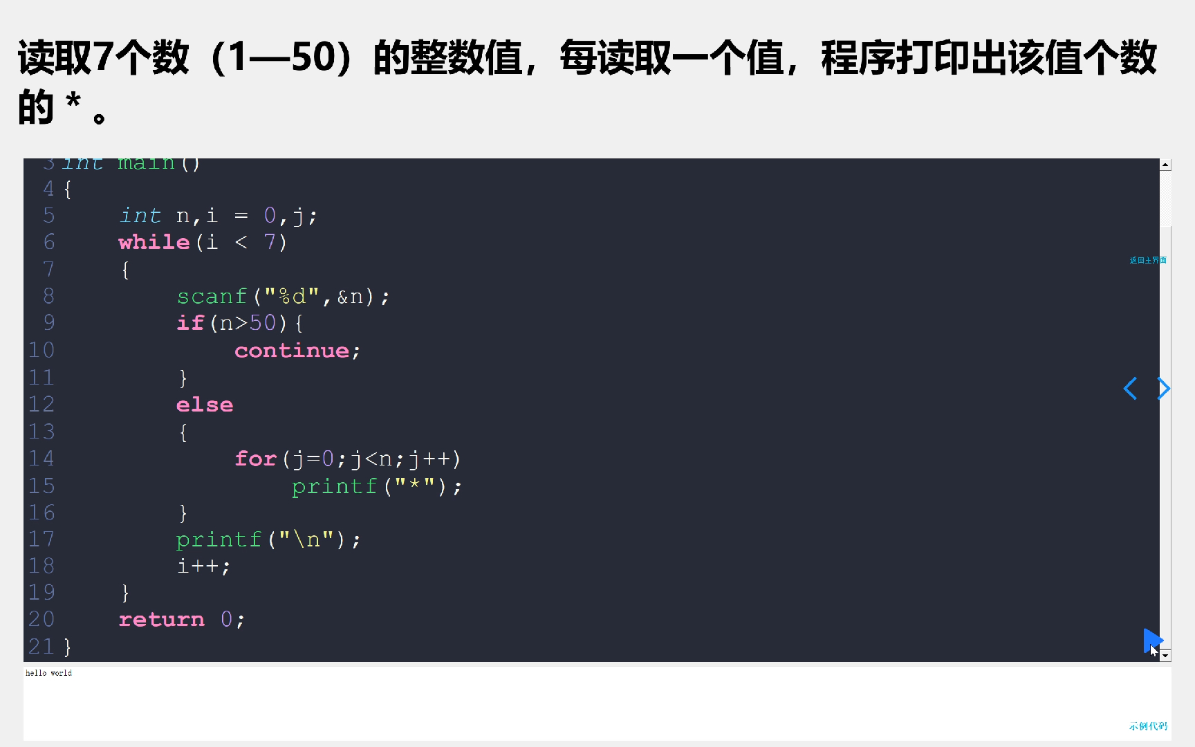 基于Qt毕业设计初步完成哔哩哔哩bilibili