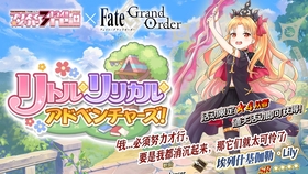 迦勒底周报17 这些御主将被删除账号 不是封号 Fgo国服新用户须知 哔哩哔哩 つロ干杯 Bilibili