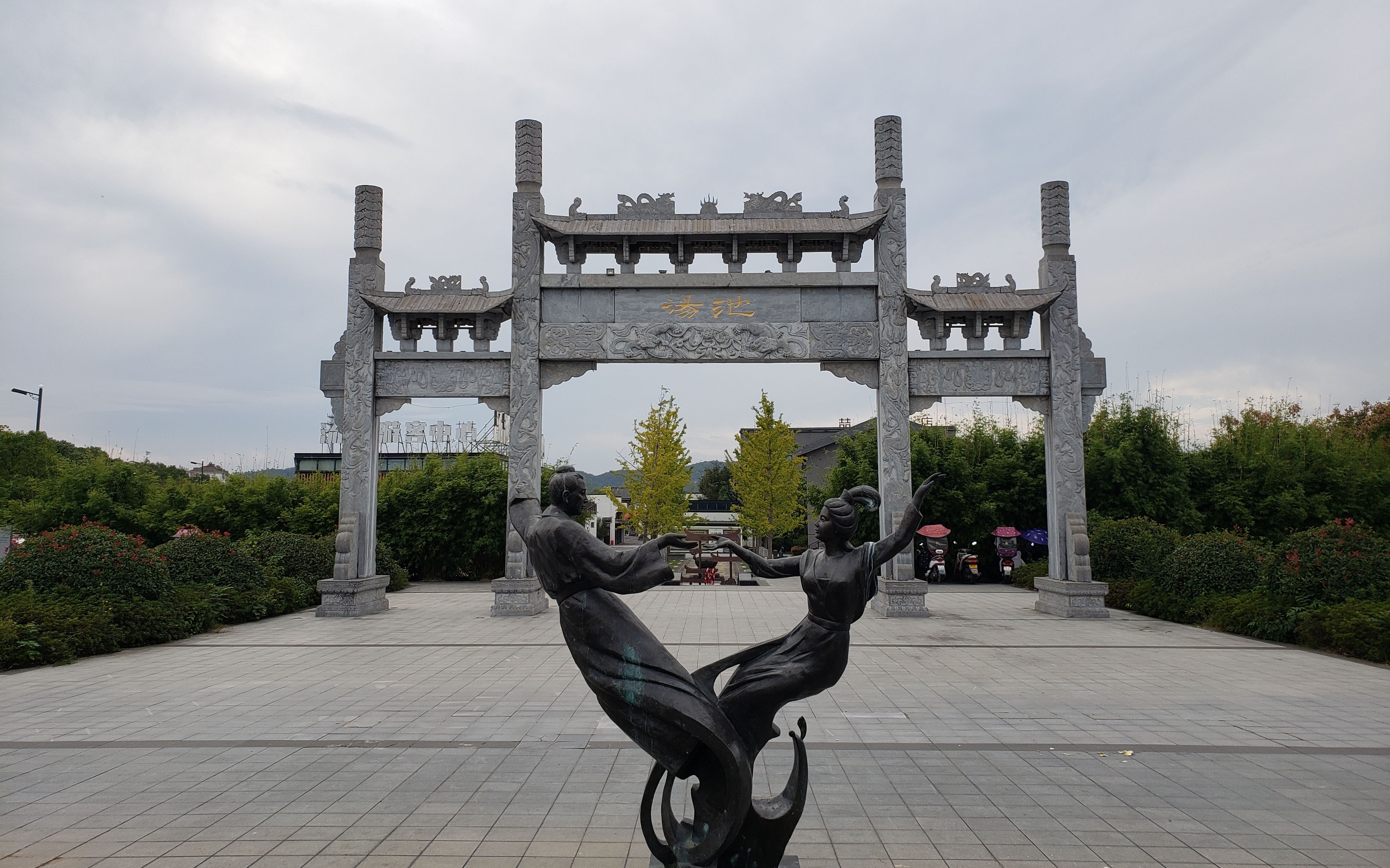 合肥市庐江县汤池镇三食六巷_哔哩哔哩_bilibili