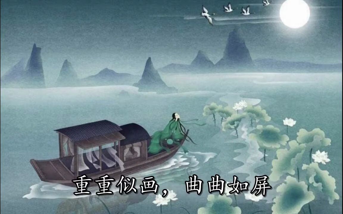 行香子·过七里濑