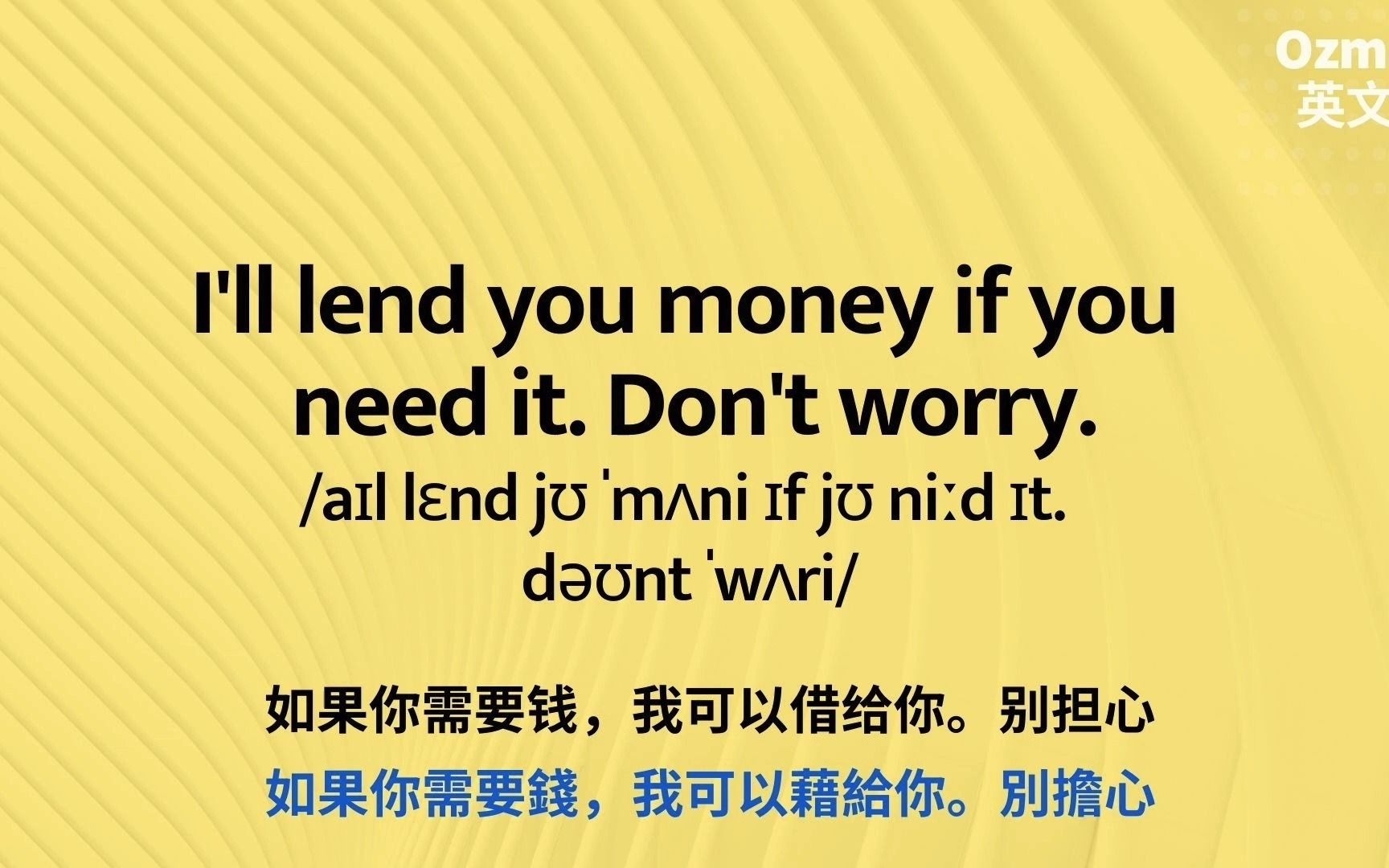 [图]100 导读带你强化长句的口语表达力 生活中搞不懂的英语句(中文字幕）