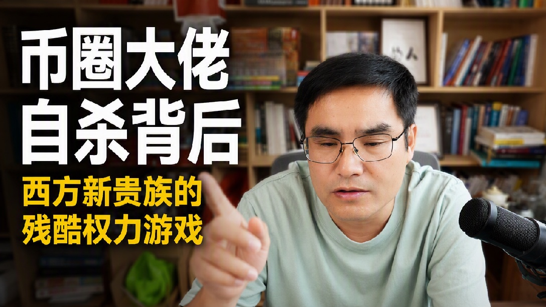 孙割的低级炒作是为了自保！