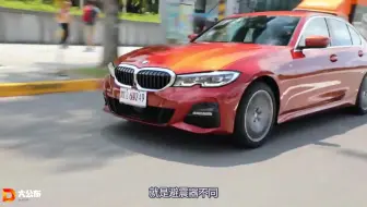 中古車值多少 16年宝马bmw 3i 最亲民的3系列多少钱 哔哩哔哩 Bilibili