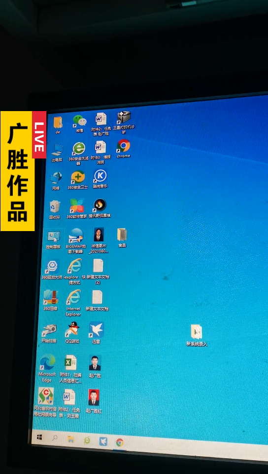 关闭WIN10快速启动哔哩哔哩bilibili