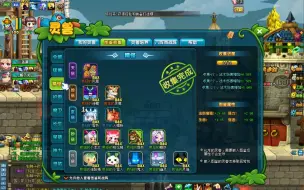 Download Video: QQ三国120灭魂仙术副本向渣渣配置展示