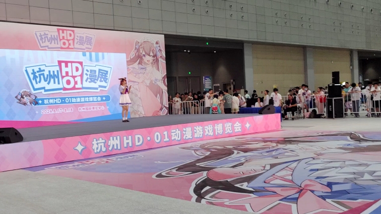 杭州hd01漫展鱼白,落九川,大元舞台互动