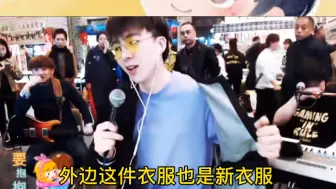 Download Video: 家人们，知道以后怎么做了吗？不能让宁哥的钱白花！