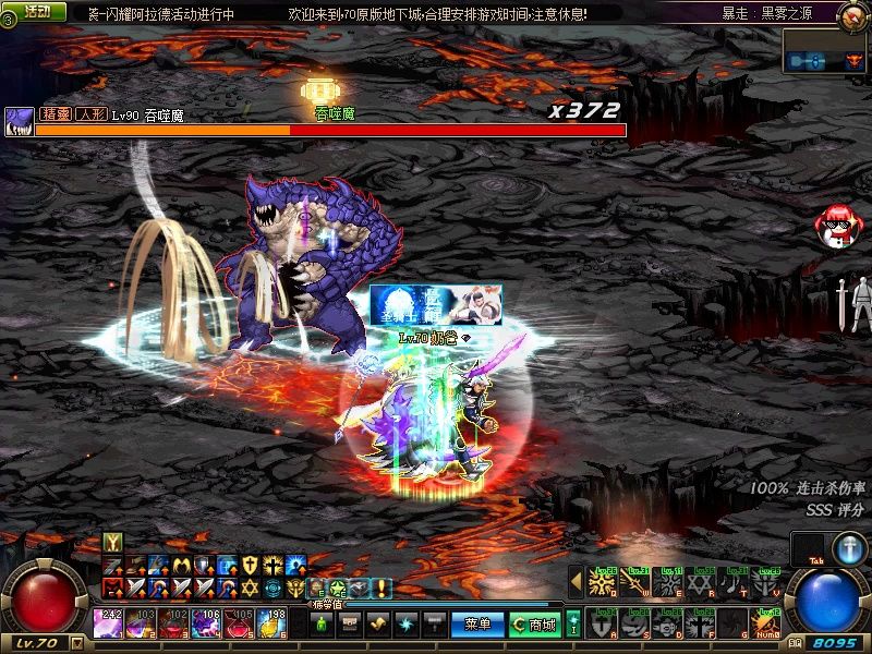 dnf70怀旧,血之洗礼套装奶爸单刷黑雾,异界135成套,深渊出专属武器.