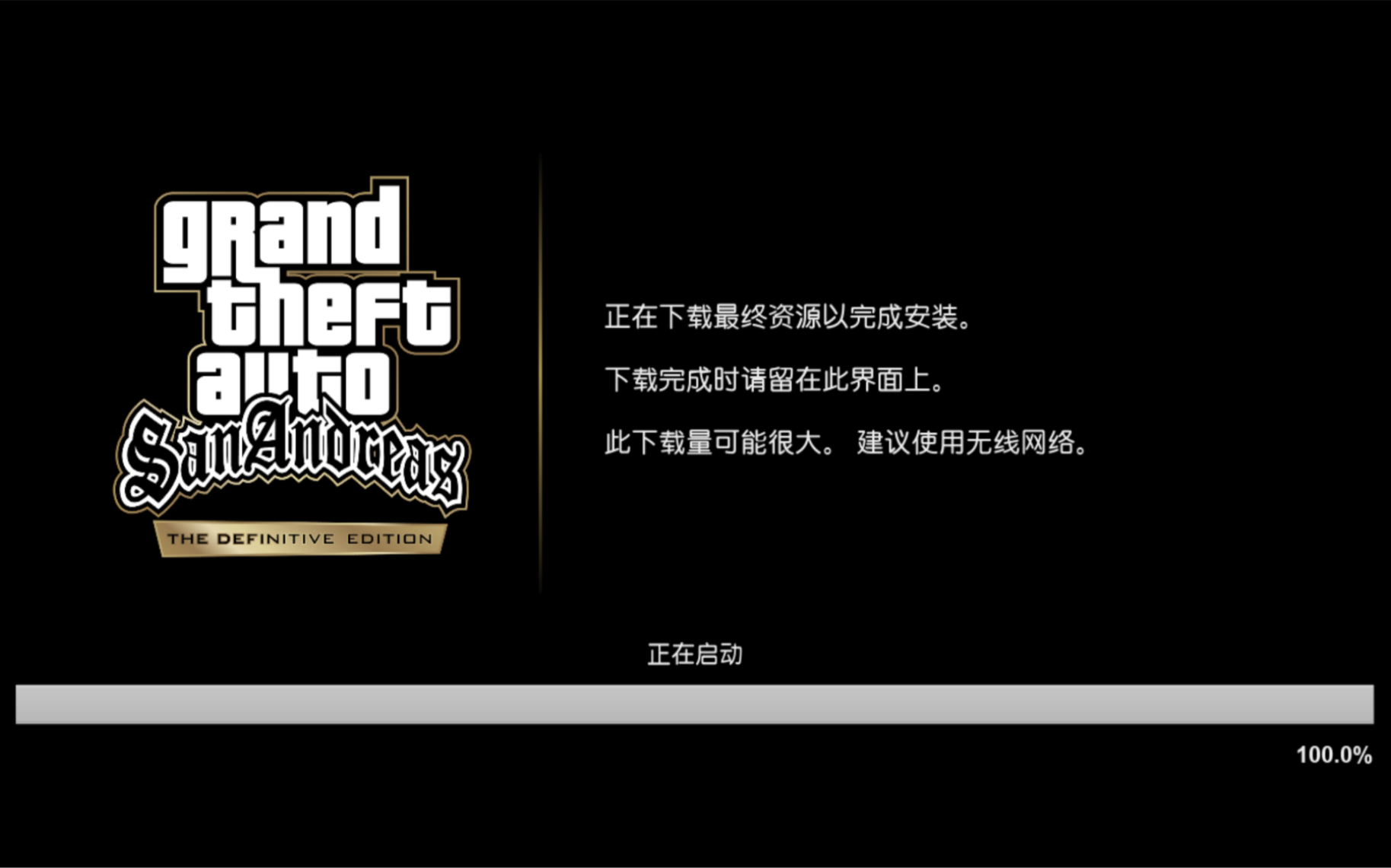 全网首发 苹果8p完美运行gta sa重制版