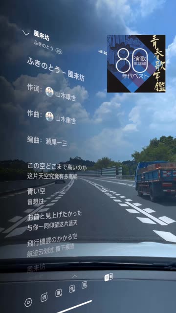 日本70年代民谣《风来坊》,词曲作者皆是山木康世,是中文版《男朋友》原曲.徐小凤的《每一步》《漫漫前路》也是山木康世作曲.哔哩哔哩bilibili