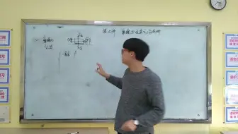 2020寒假初中物理磨课合辑-八年级下预习-共5讲